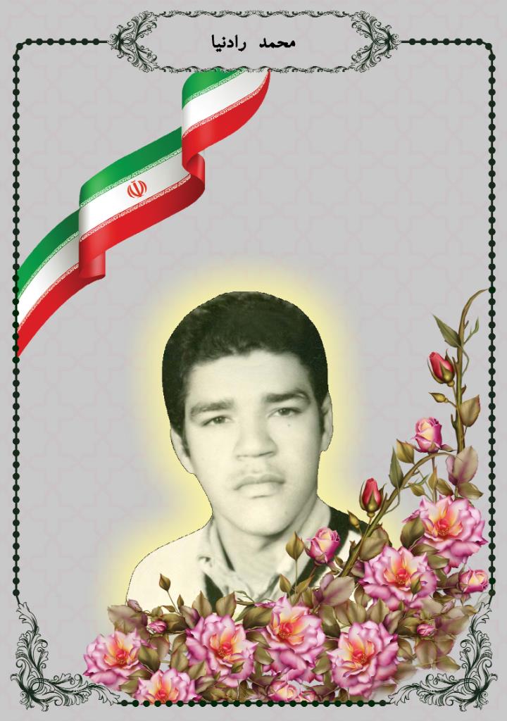 فاقد تصویر
